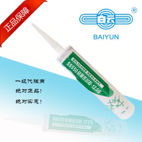 呼市結(jié)構膠